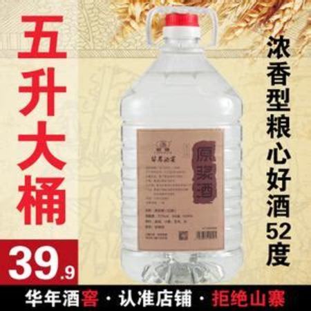 醉開(kāi)心純糧高粱酒生產(chǎn)廠家,關(guān)鍵詞