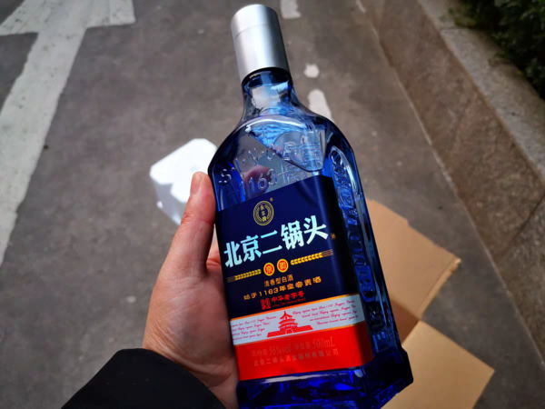 藍色之海酒52度多少錢(52度藍色之海酒價格)