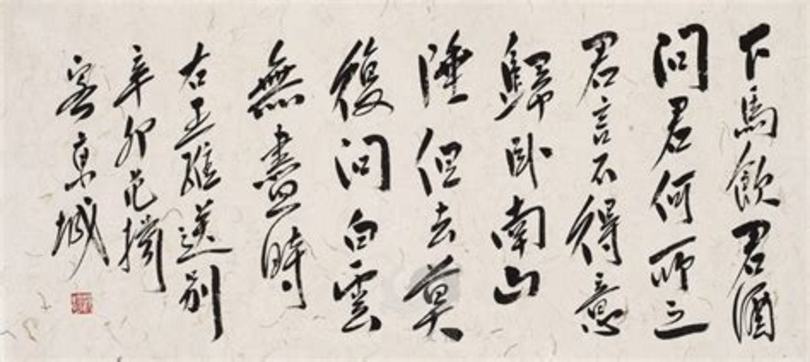 第一次喝白云邊酒,關(guān)鍵詞