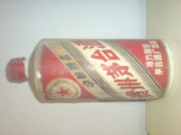 83年的茅臺(tái)價(jià)值多少錢(83年的茅臺(tái)酒價(jià)值多少錢)