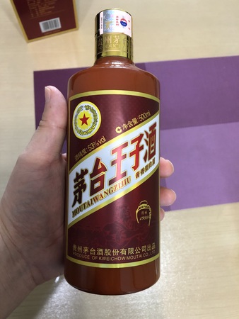 茅臺(tái)王子酒1999年(99年的茅臺(tái)王子酒)