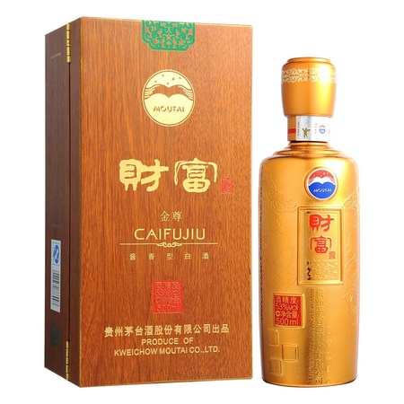 500年前的酒值多少錢(qián)(五百年前的酒)