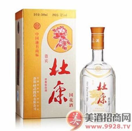 杜康酒是哪個(gè)地方出產(chǎn)的,河南兩家杜康酒廠元?dú)獯髠? width=