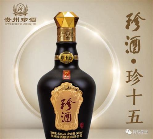 山西燒酒是什么酒,白酒界四大門(mén)派