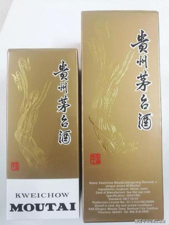 外貿(mào)茅臺和內(nèi)銷的區(qū)別(茅臺內(nèi)銷和外銷的區(qū)別)