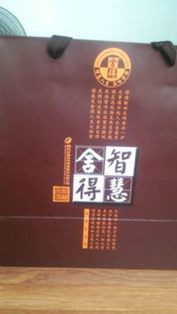 舍得智慧人生價(jià)格(舍得智慧人生價(jià)格)