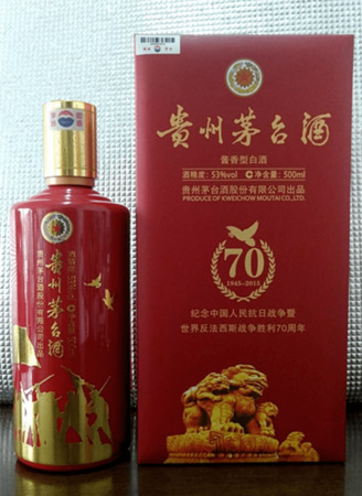 茅臺(tái)酒廣告語分析(對(duì)茅臺(tái)酒宣傳廣告的分析)