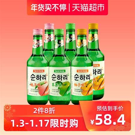 韓國燒酒頂多少,樸宰范的燒酒品牌