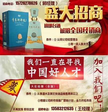 瑯琊臺(tái)酒70度怎么樣,擇偶的標(biāo)準(zhǔn)是怎樣的