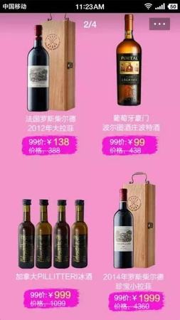 德惠有什么酒,有沒有你沒見過的