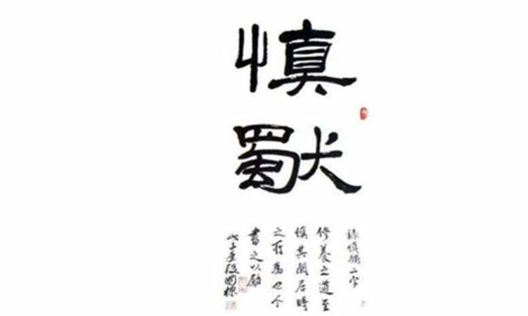 儒家風(fēng)范是什么意思是什么意思,順天理的儒家學(xué)說(shuō)