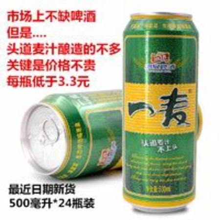 黃啤有哪些,有哪些有趣的對(duì)聯(lián)