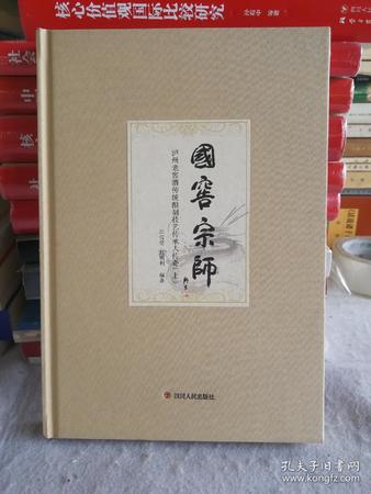 瀘州老窖官傳統(tǒng)釀造(瀘州老窖傳統(tǒng)釀造工藝)