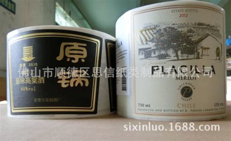 紅酒酒標用什么膠水貼,不干膠標簽材料用的是什么膠