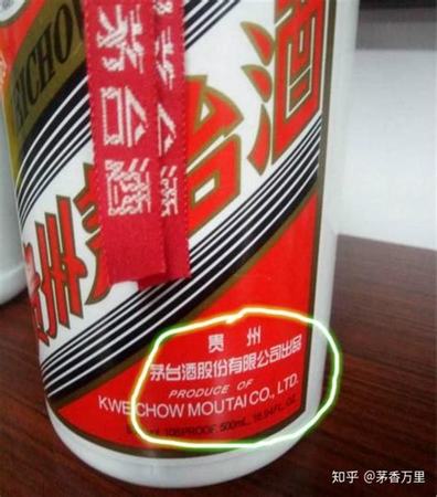 茅臺(tái)白金酒怎么樣,一杯茅臺(tái)白金酒