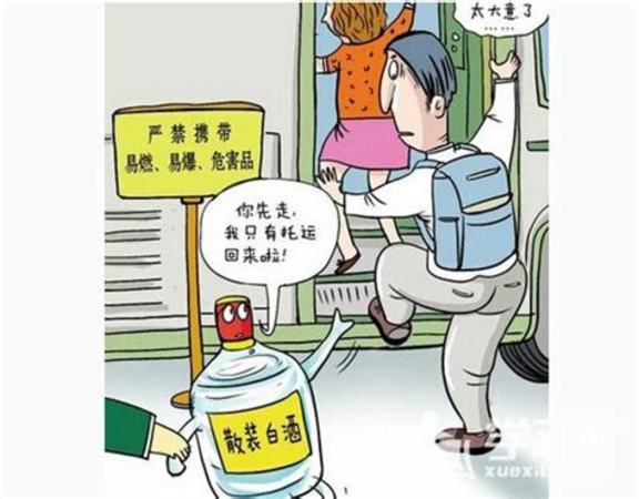 乘坐火車可以帶多少白酒,飛機(jī)最多可以帶幾瓶酒