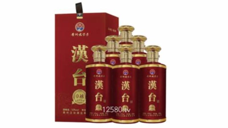 茅臺(tái)貴賓酒多少錢(qián)一箱,最新茅臺(tái)貴賓酒A50多少錢(qián)