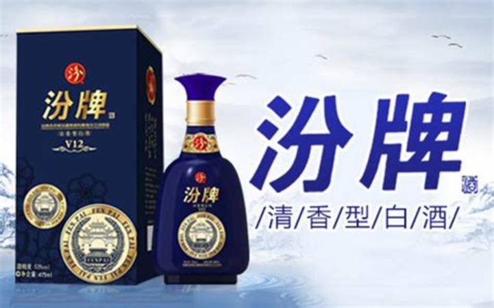 清香型白酒怎么品鑒,認知清香型白酒