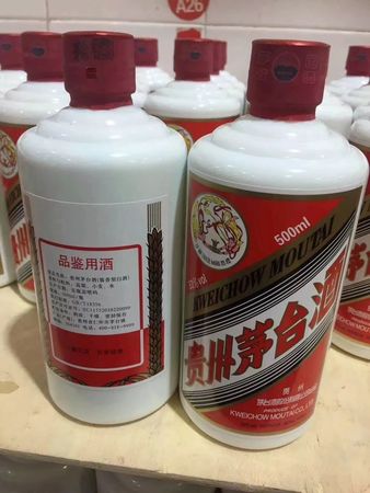 貴州茅臺(tái)酒廠品鑒酒2013(貴州茅臺(tái)酒廠品鑒酒)