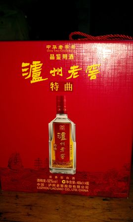 瀘州精品老窖多少錢(瀘州老窖精品價(jià)格)