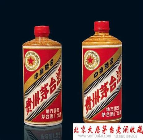 近年茅臺(tái)出的醬瓶都有哪些,神秘的醬瓶茅臺(tái)