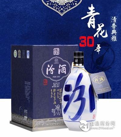 40年青花汾酒什么價格表,青花汾酒40版上市定價3199元