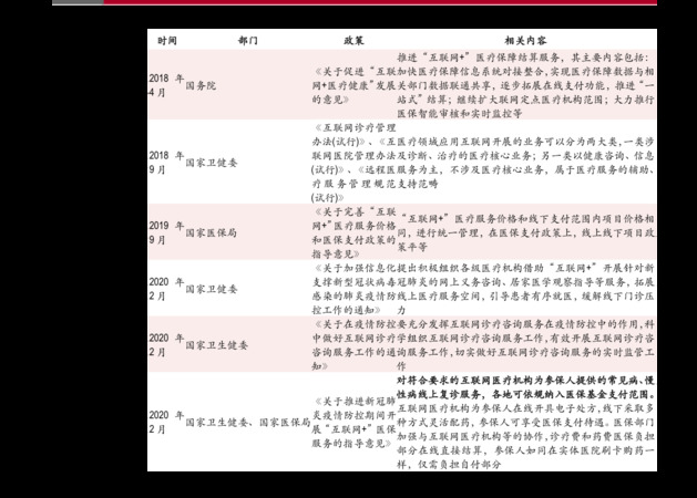 最新42汾酒價格表和圖片(42汾酒價格表和圖片大全)