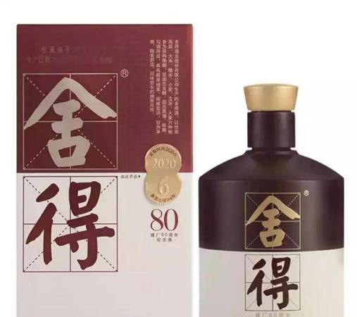 幸福家人A6白酒報價(幸福家人a6白酒報價)