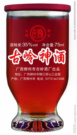 古嶺神酒是哪里產(chǎn)的,保健酒賽道擁堵