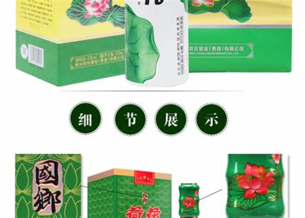 國鄉(xiāng)荷花白酒怎么樣,五糧液國鼎金荷花怎么樣