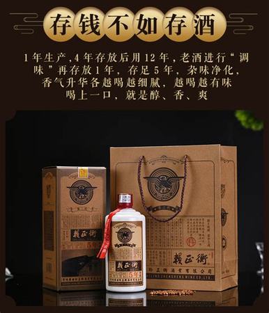 賴正衡正三品53度多少錢,[酒廠自營(yíng)]賴正衡