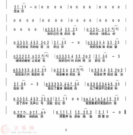 歡樂(lè)頌2里面是什么酒,逆襲從歡樂(lè)頌樊勝美開始