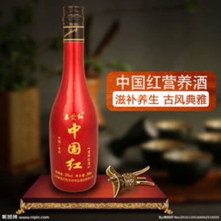 劍蘭紅是什么酒(什么酒是紅色的)