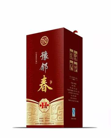 豫酒集團豫酒價格表(河南豫酒價格表)