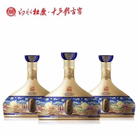 陜西白水杜康國(guó)花多少錢(qián),古酒杜康重?zé)ㄉ鷻C(jī)