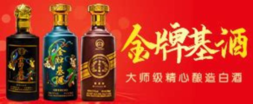 茅臺(tái)鎮(zhèn)榮和酒業(yè)怎么樣,2021年最后一天