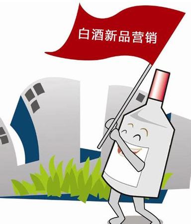 白酒怎么做好店內(nèi)銷售,如何做好白酒銷售