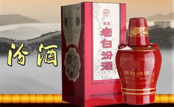 老白汾怎么樣,山西汾酒為何比茅臺(tái)還猛