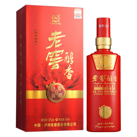 九花白酒500ml(九花白酒的價格)