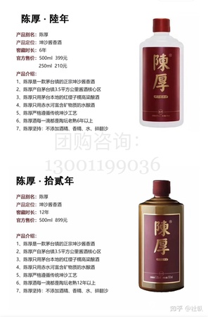 叢臺(tái)酒新t3多少錢一瓶(叢臺(tái)t3酒價(jià)格)