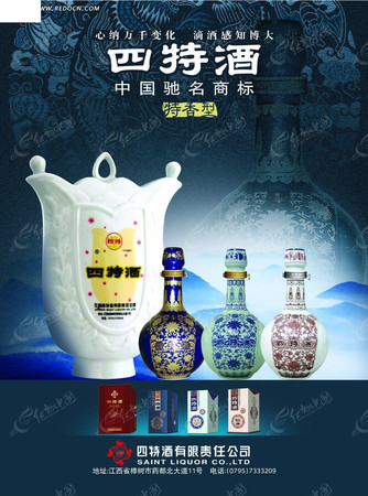 四特酒印象系列酒價(jià)格表和圖片(印象四特酒多少錢一瓶)