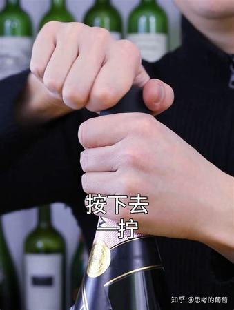 紅酒起泡酒怎么喝,起泡酒也要醒嗎