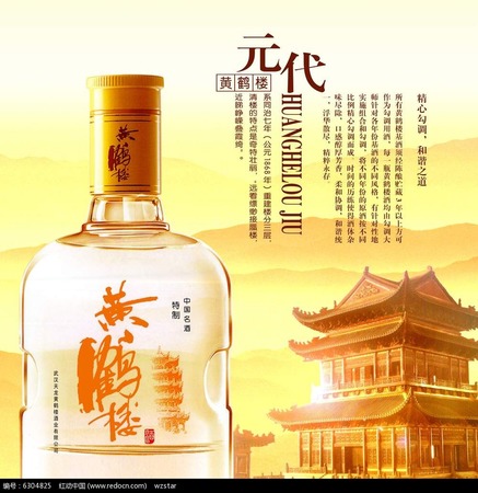 小黃鶴樓酒五星多少錢(小黃鶴樓五星酒價(jià)格)