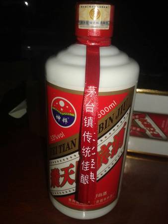 飛天酒窖藏20年價(jià)格表(飛天20年窖藏多少錢一瓶)