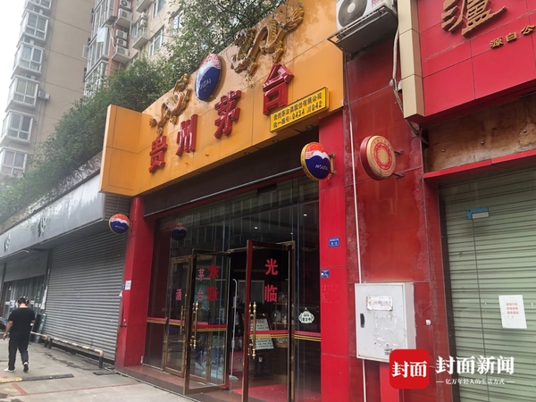 茅臺專賣店南通(南通茅臺專賣店)