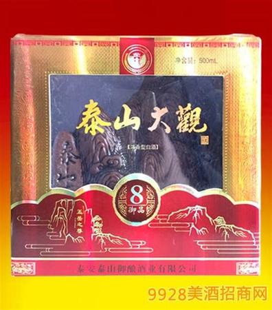 泰山大觀酒是哪里出的,山東·泰山旅游商品與裝備博覽會(huì)落幕