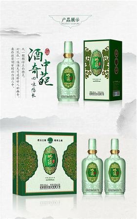 明光低價(jià)白酒有哪些,蘇寧易購官網(wǎng)明光酒...