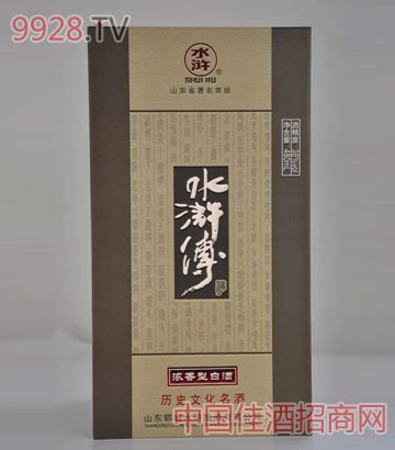 水滸酒怎么樣,山東鄆城水滸酒業(yè)有限公司