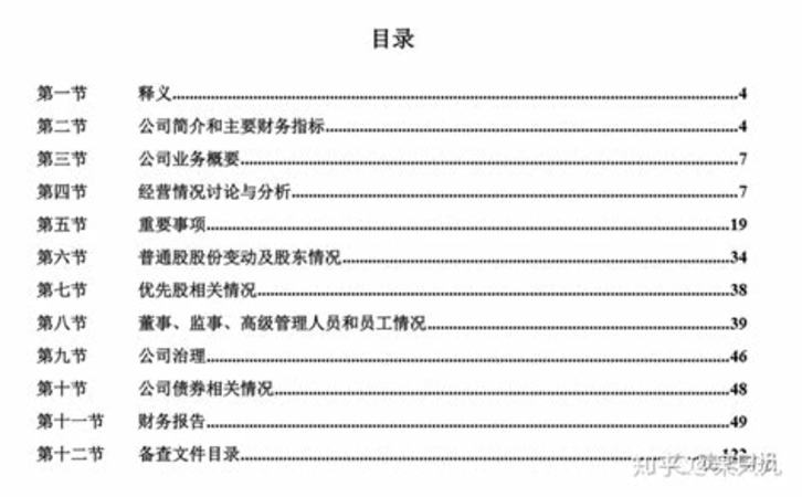 茅臺公司總部在哪里,高359米茅臺樽