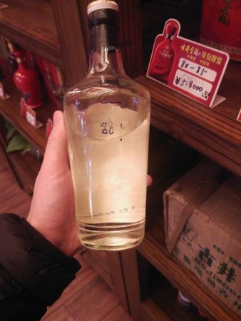 茅鄉(xiāng)老燒酒多少錢一瓶(茅臺(tái)老燒酒多少錢一瓶)